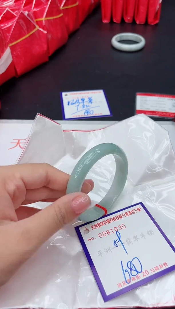 未镶嵌手镯翡翠1111111
