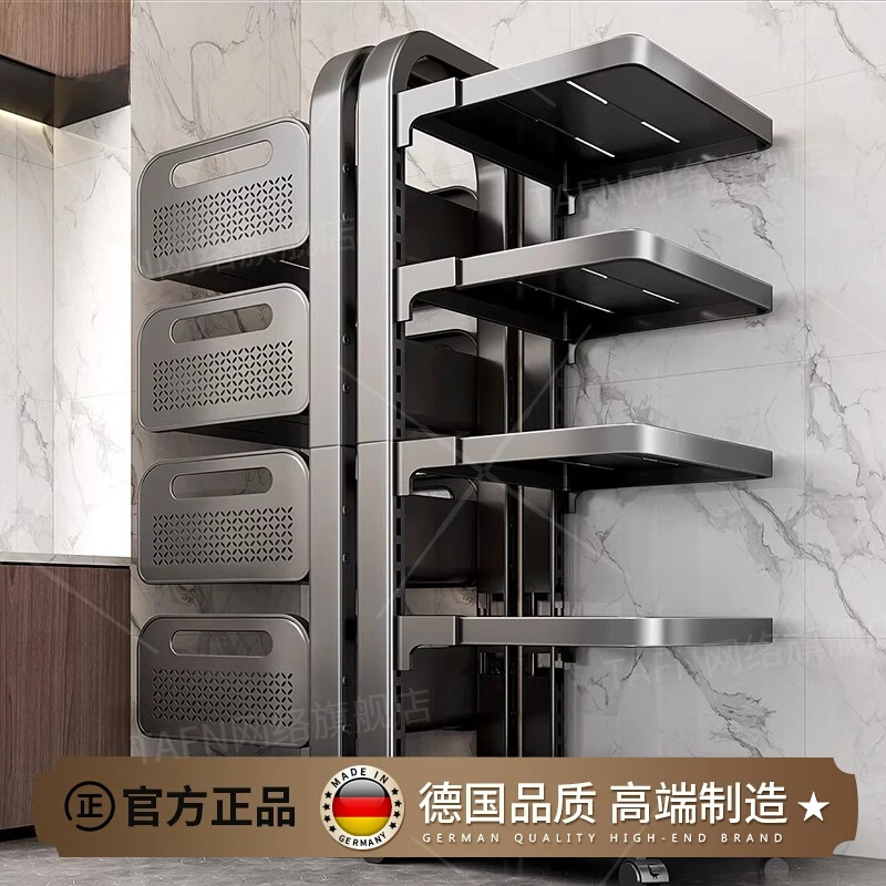 【德国正品】厨房置物架多层落地多功能可移落地多层柜门厨房置物架