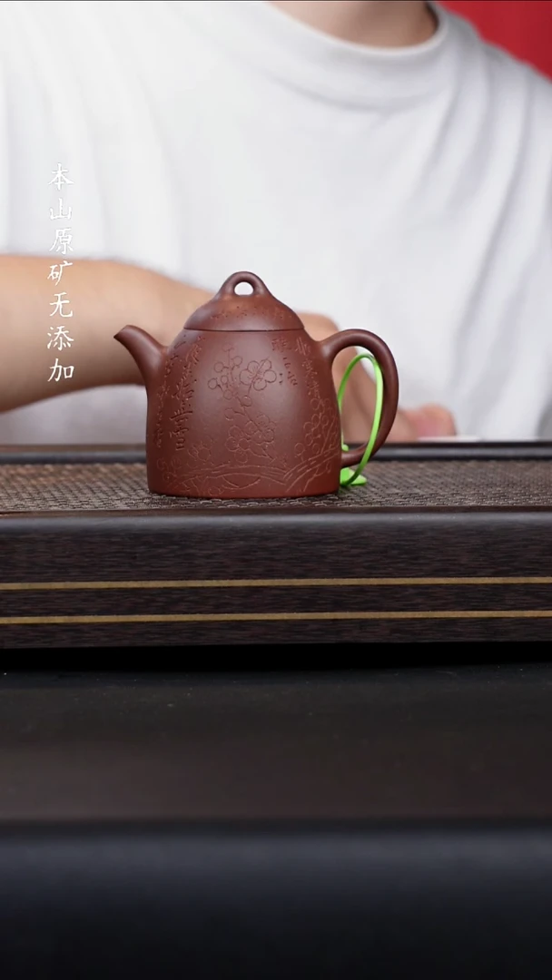 金*宜兴原矿底槽清子冶秦权