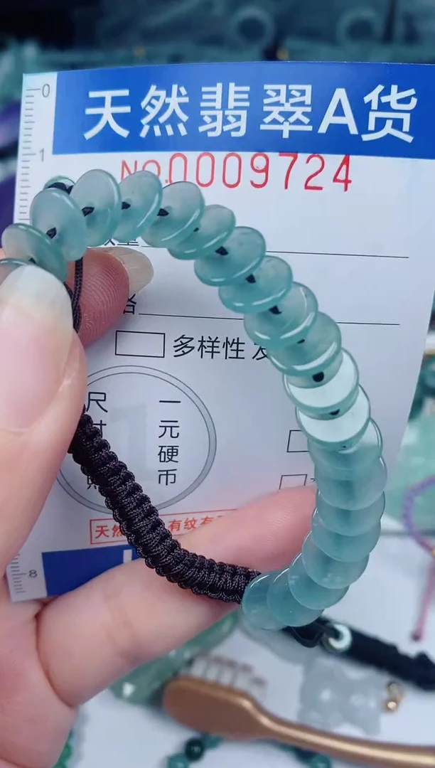 颈饰未镶嵌翡翠00009724