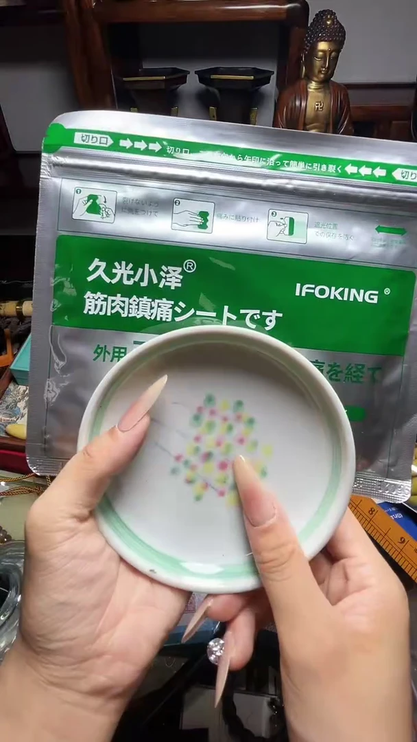 1七*半瓷器瓷器瓷器瓷器