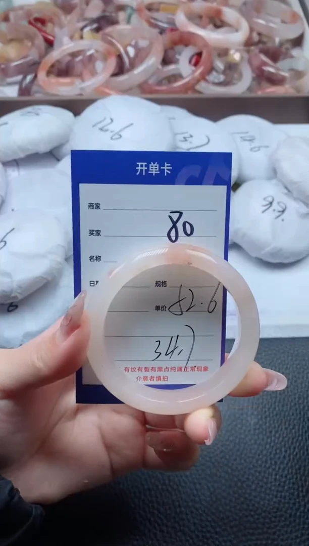 【闪购商品】石英质玉手镯未镶嵌80-52