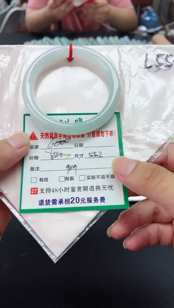 未镶嵌手镯翡翠翡翠手镯57