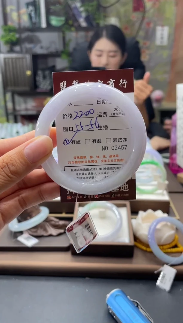 未镶嵌手镯翡翠2457****