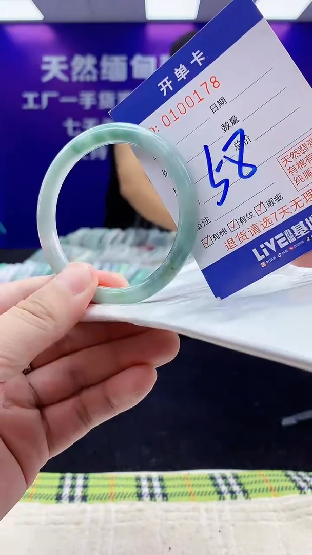 未镶嵌手镯翡翠AAAAAAAAAAAA