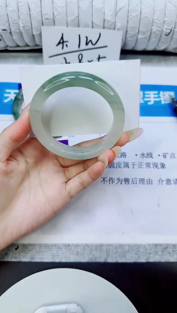 未镶嵌手镯石英质玉231/54