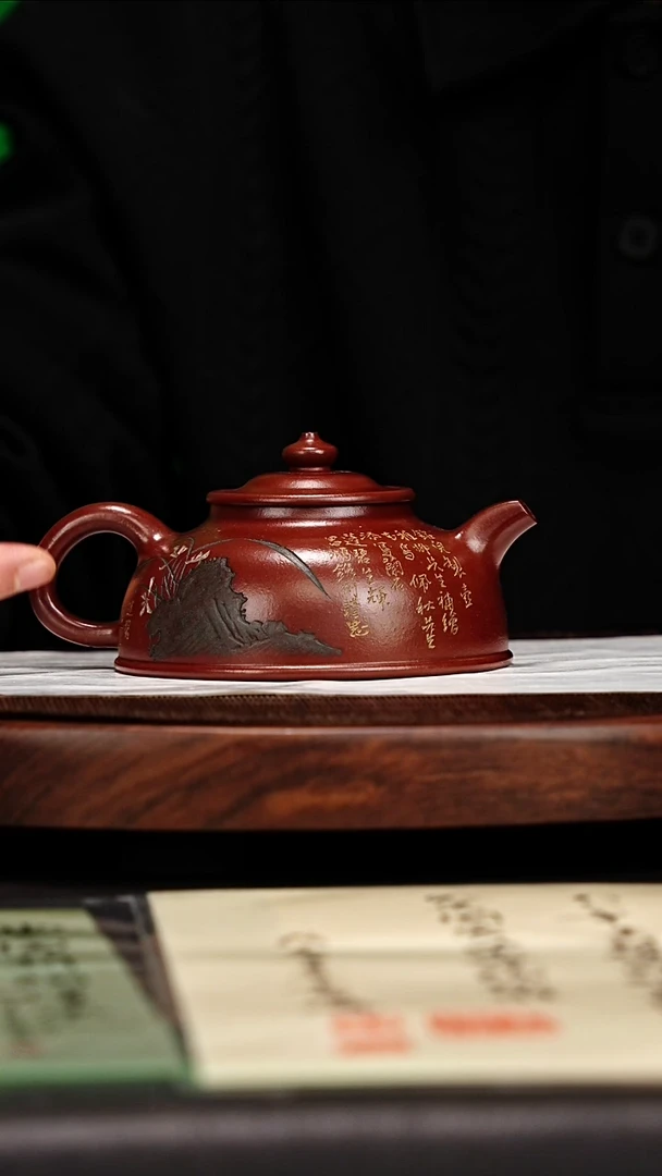 宜兴原矿高端紫砂 景舟底槽清300cc