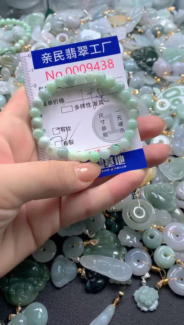 颈饰未镶嵌翡翠9438