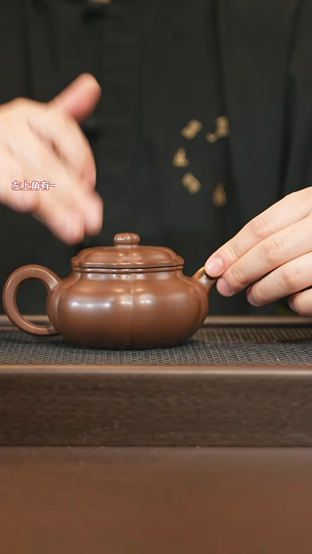 茶壶紫砂swb zjf 0520026287 葵仿古+紫砂壶
