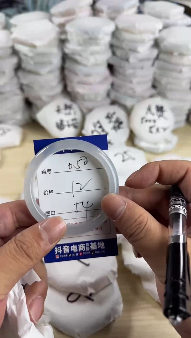 手镯玛瑙/玉髓未镶嵌0103052