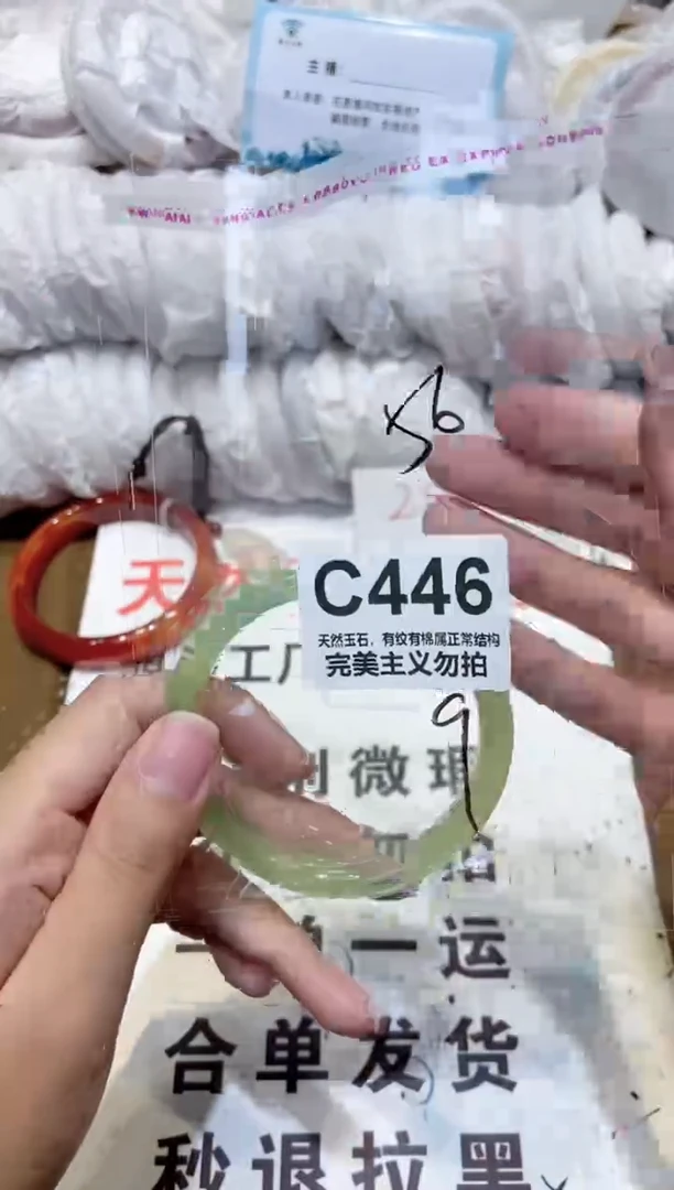 手镯玛瑙/玉髓未镶嵌56