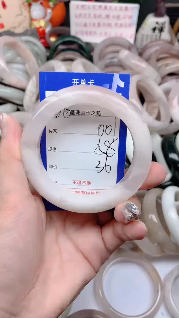 石英质玉手镯未镶嵌001