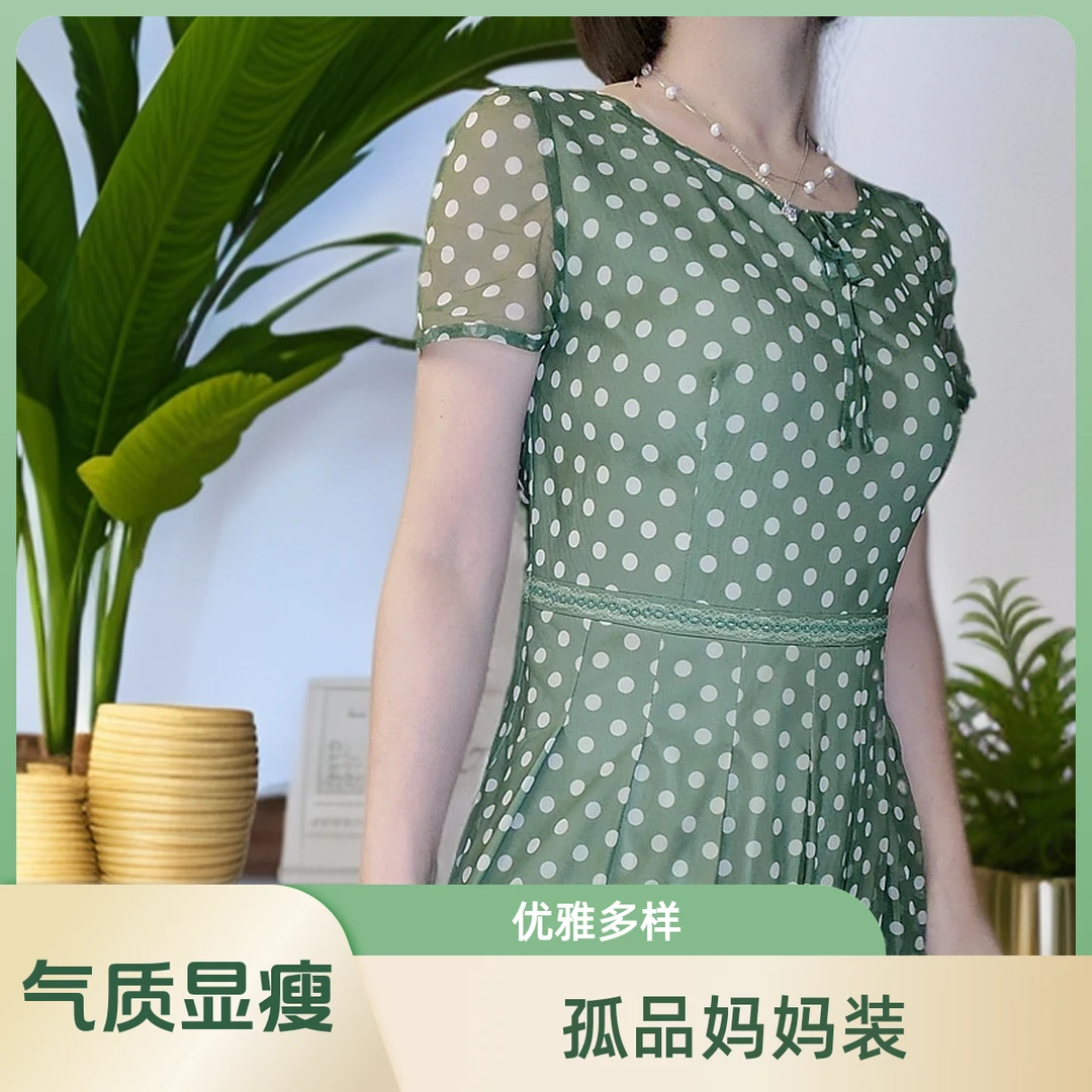 原创设计妈妈装连衣裙春夏气质时尚优雅显瘦洋气减龄长款碎花修身