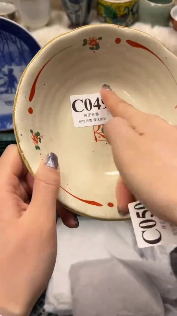 【闪购商品】瓷片          C049