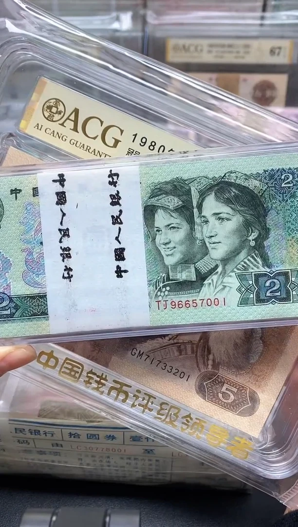你****！四版币902整刀无4尾7001包邮