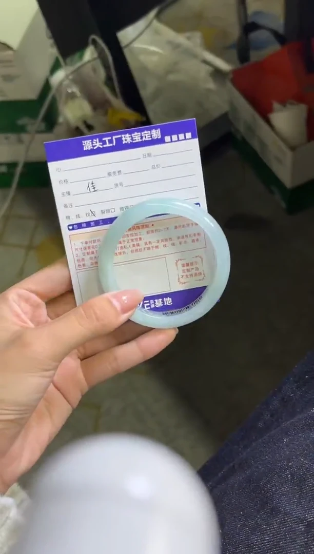 未镶嵌手镯定制翡翠云**轻定制产品不退不换