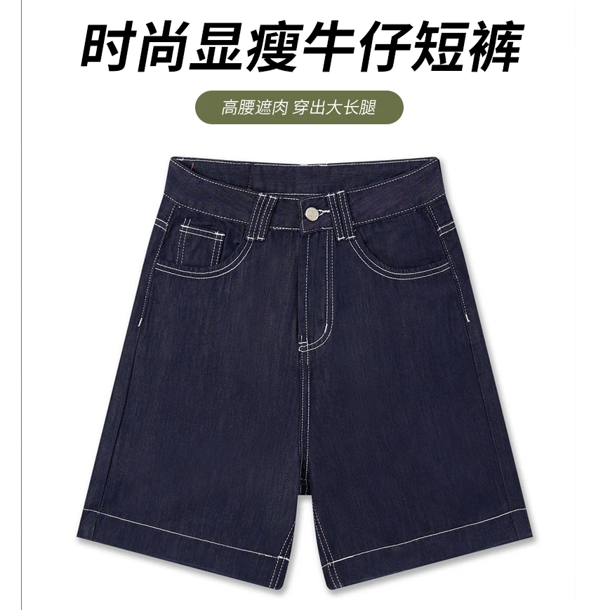 新款夏季A字版港风设计感短裤高腰牛仔短裤质显瘦百搭然然2902