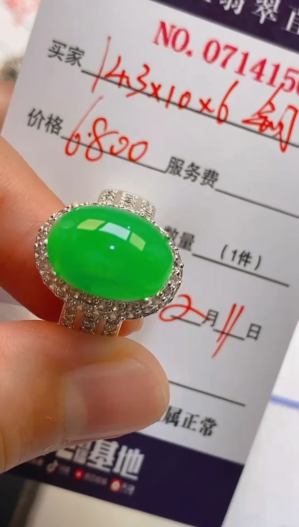 【闪购商品】翡翠耳饰未镶嵌天然A货翡翠1