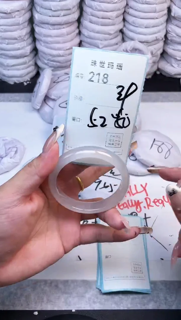手镯玛瑙/玉髓未镶嵌218