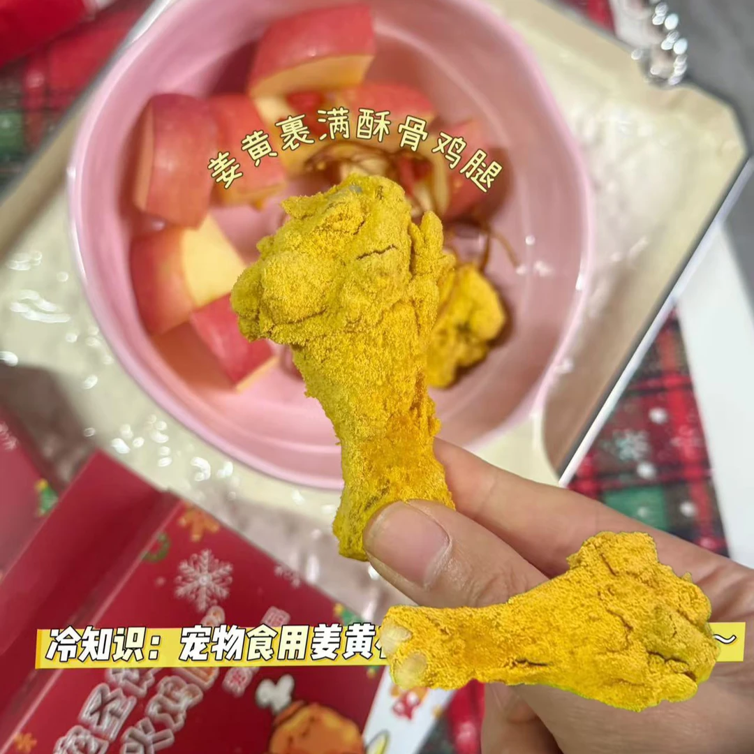 狗仓鼠通用手工圣诞节礼物雄黄鸡腿鸡肉虫草馅平安夜营养增肥日常