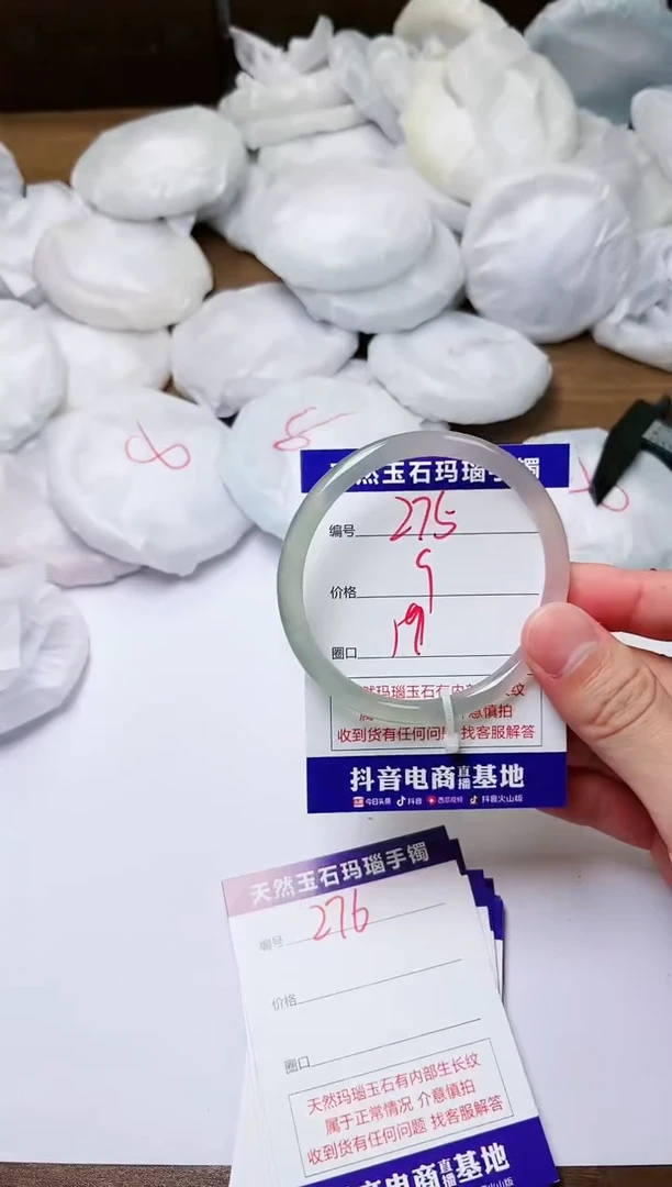 玛瑙/玉髓手镯未镶嵌275