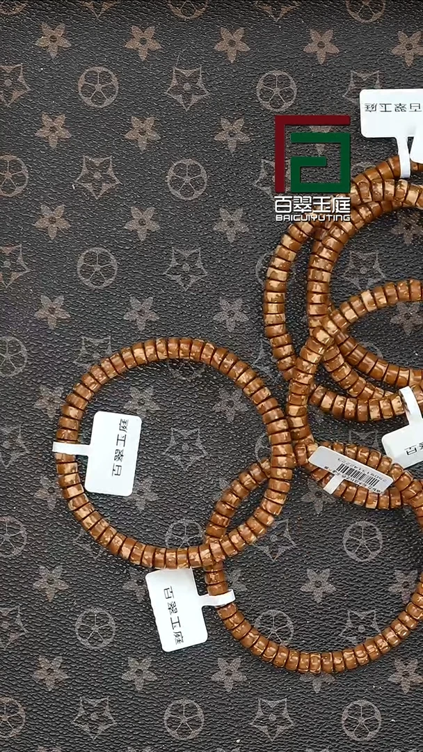 手串紫金鼠2223福利熊猫实心药片卡6+尺寸