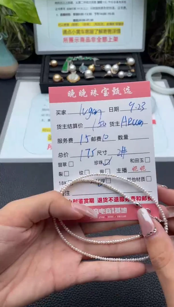 颈饰银S925镶嵌淡水珍珠I****n项链