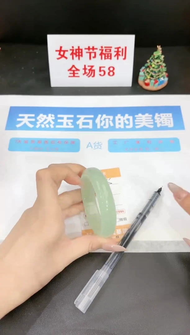 【闪购商品】石英质玉手镯未镶嵌35