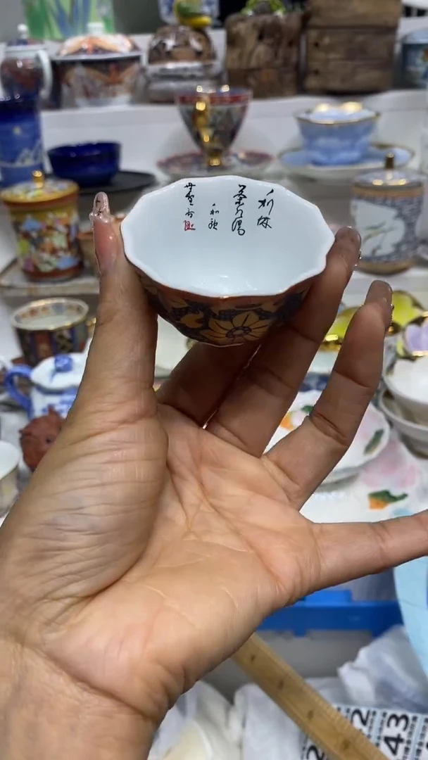 W**?闪购脚本-1763682194000