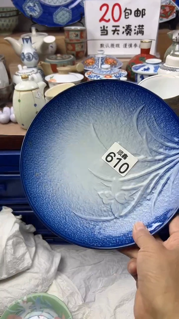 A*顺鑫工艺品店闪购