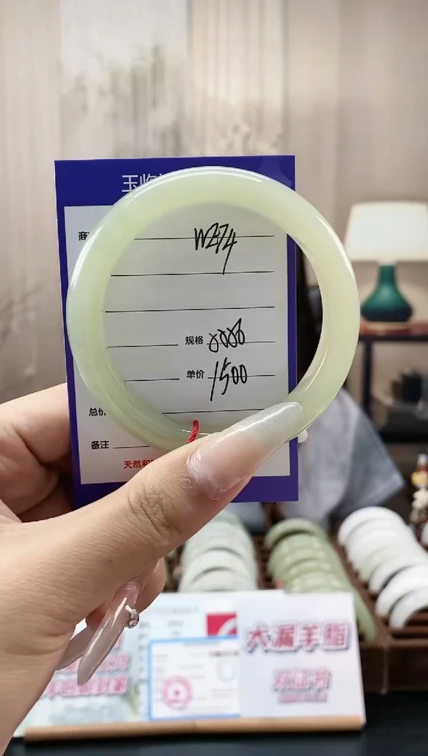 未镶嵌手镯和田玉WE74微色差