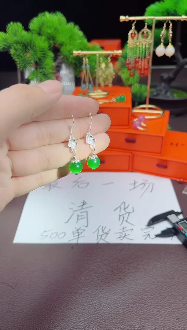 【闪购商品】玛瑙/玉髓耳钉银S925镶嵌212000