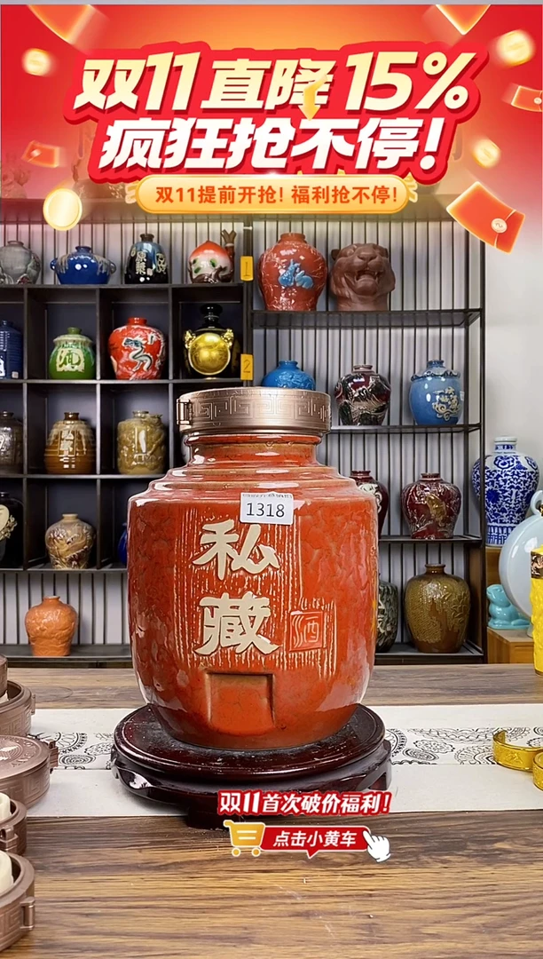 10斤红色虎皮私藏 微瑕无锁不支持退换