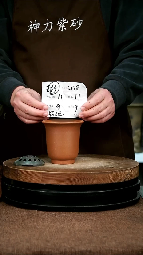 紫砂花盆花卉园艺5278瑕