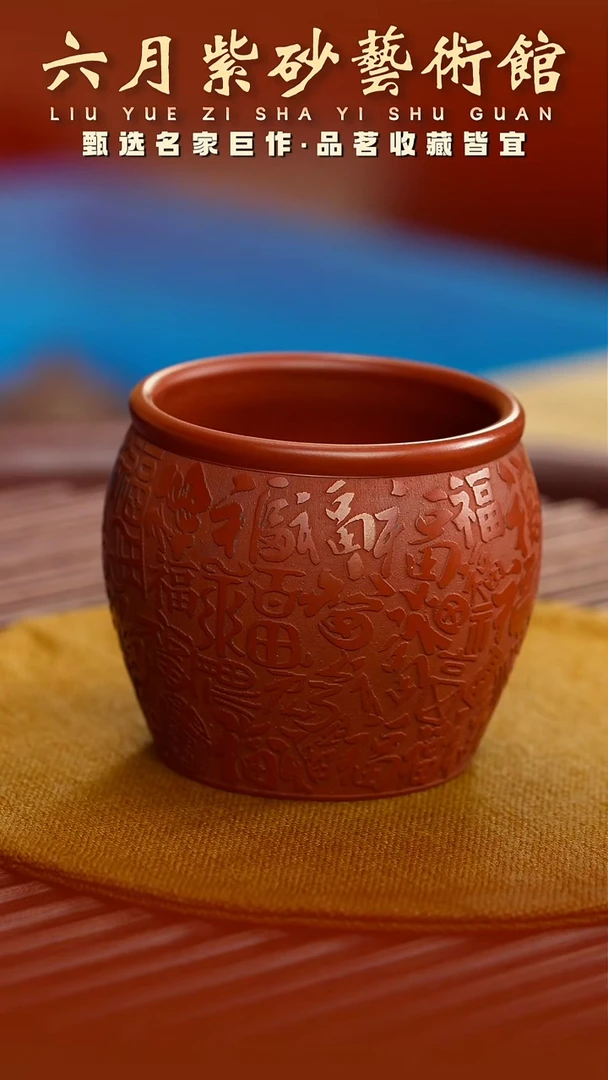 茶壶紫砂宜兴紫砂六月茶器