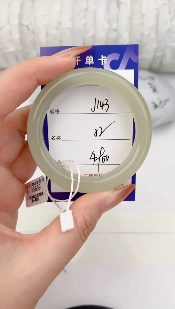 和田玉手镯未镶嵌143颜色微差无瑕疵