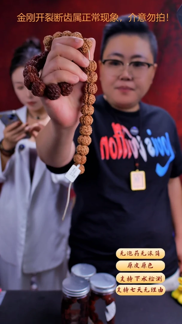 手串金刚菩提私人订制030号不分尺19-22尺寸