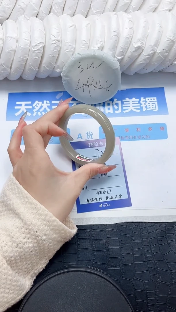 石英质玉手镯未镶嵌172-60