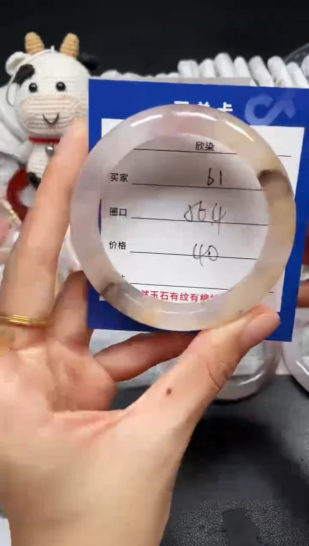 未镶嵌手镯石英质玉61