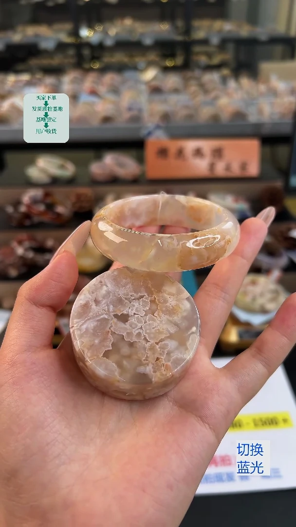 石英质玉手镯未镶嵌53圈口（赠送镯心） 24088