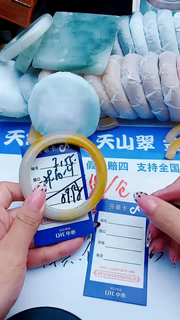 未镶嵌手镯石英质玉F155+59-60