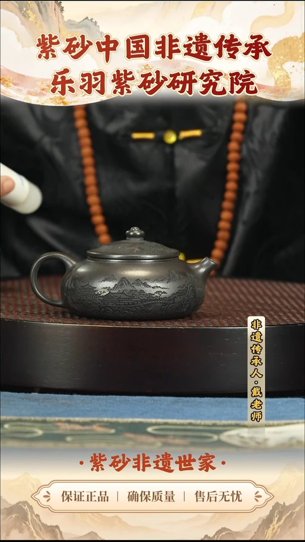 茶壶紫砂99.0099.00