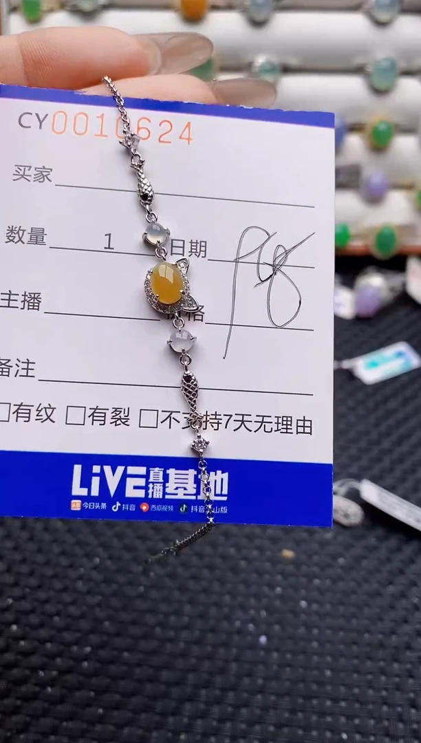 银S925镶嵌戒指翡翠0624