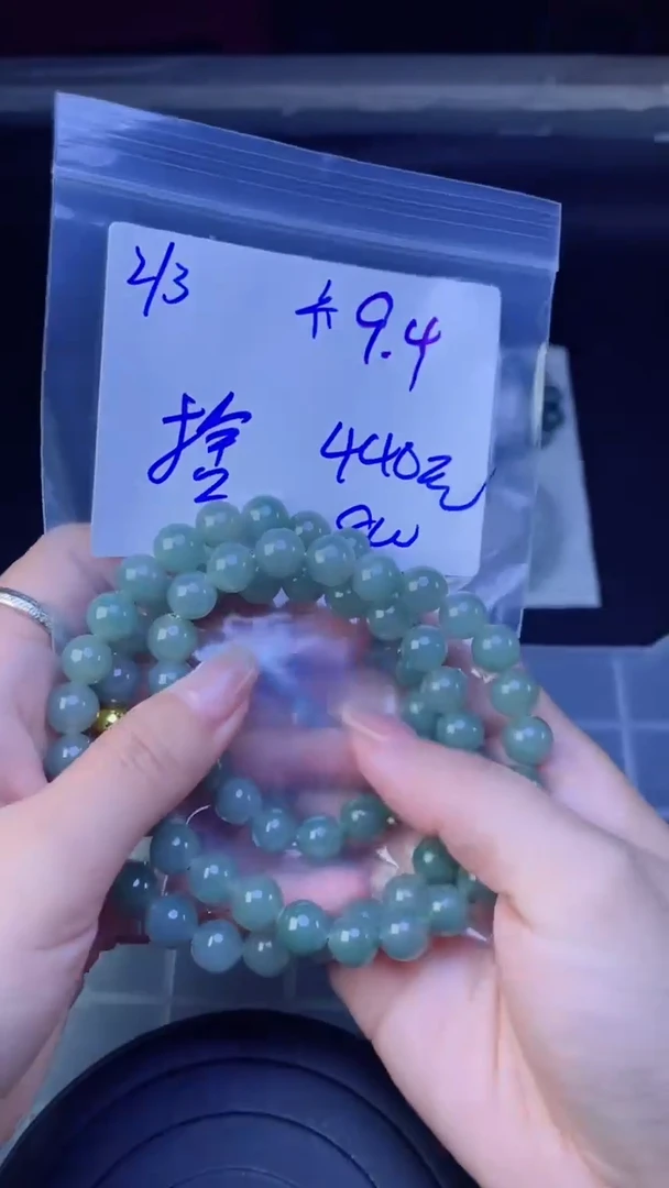 【闪购商品】定制翡翠未镶嵌珠串