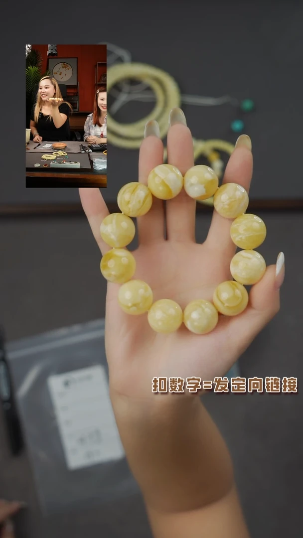 未镶嵌蜜蜡手串铁*李《闪购专属》