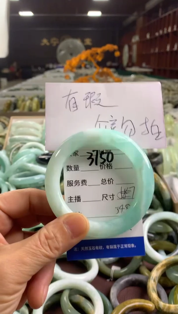 蛇纹石玉未镶嵌手镯3750