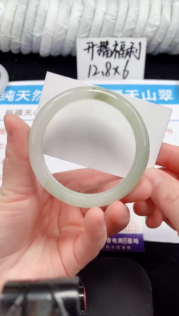 未镶嵌手镯石英质玉15-58/59