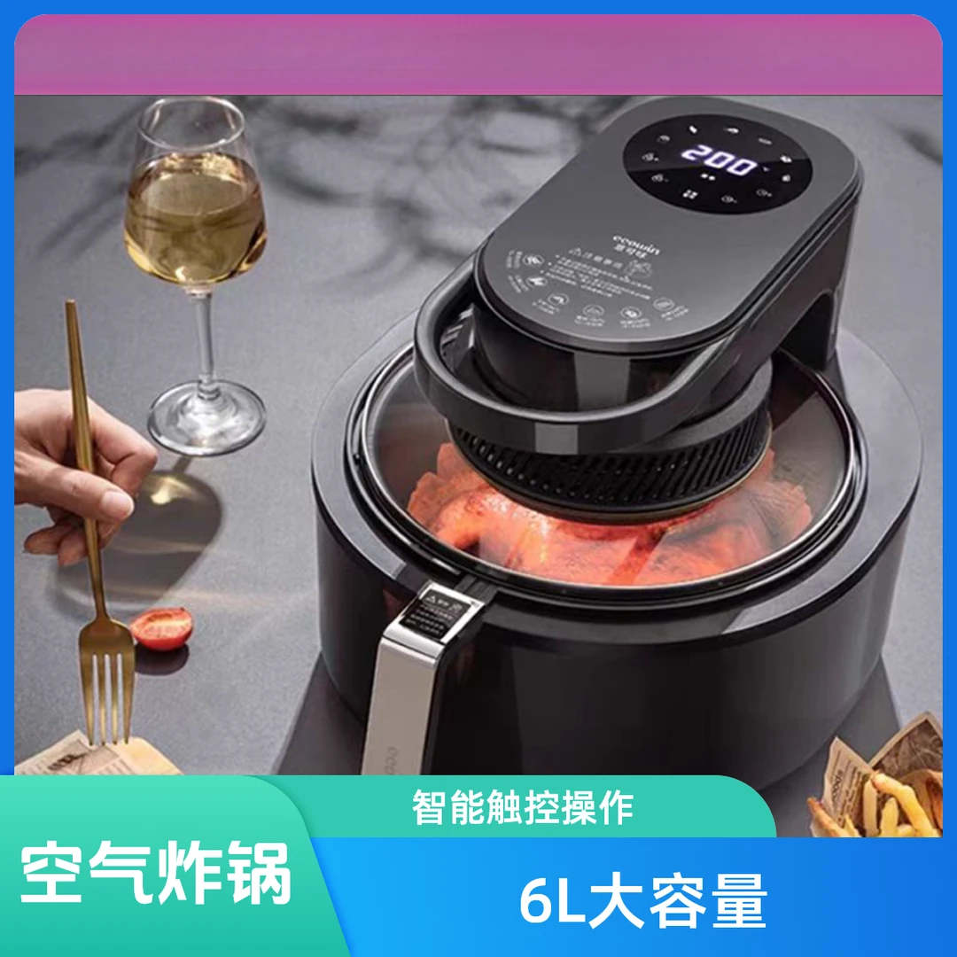 大号6L可视空气炸锅不用翻面大容量无油嫩炸蒸汽电烤箱智能家用