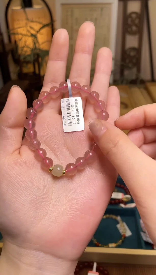 单圈未镶嵌水晶粉水晶手链