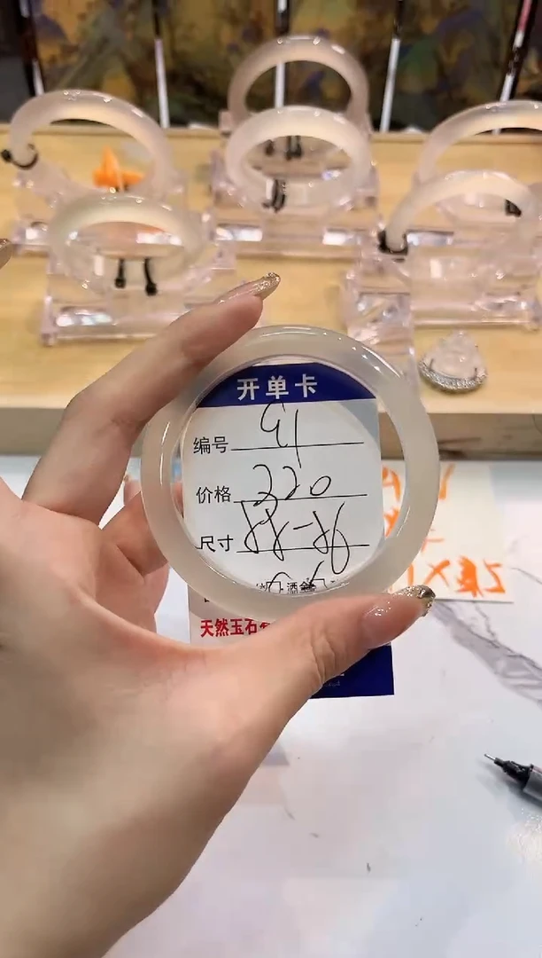 玛瑙/玉髓手镯未镶嵌91-56+LLL马黑1-